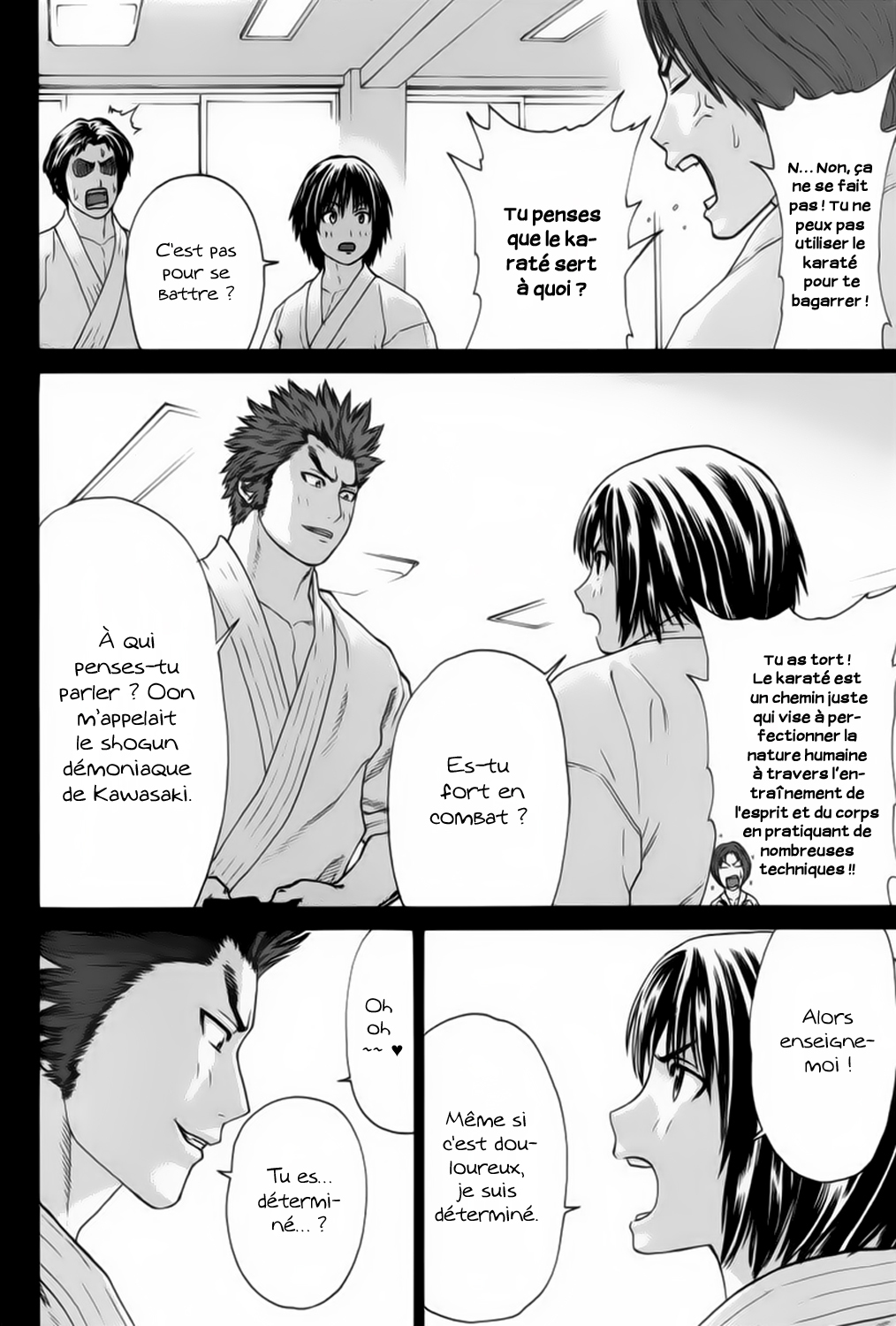 img Karate Shoukoushi Kohinata Minoru 5